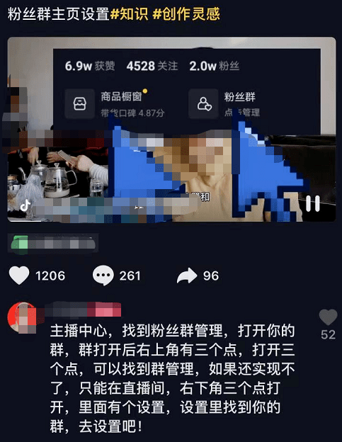 抖音直播开通门槛与粉丝数量要求详解