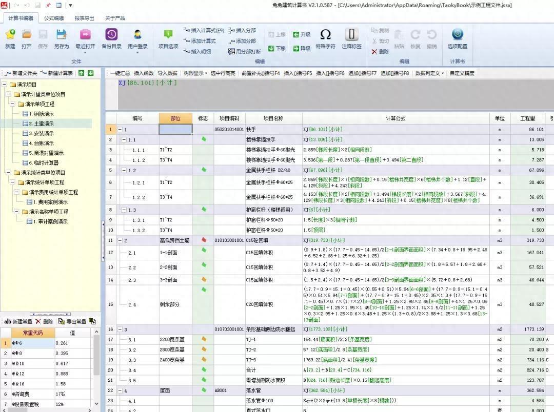 预算最新软件，引领财务管理新时代的先锋工具