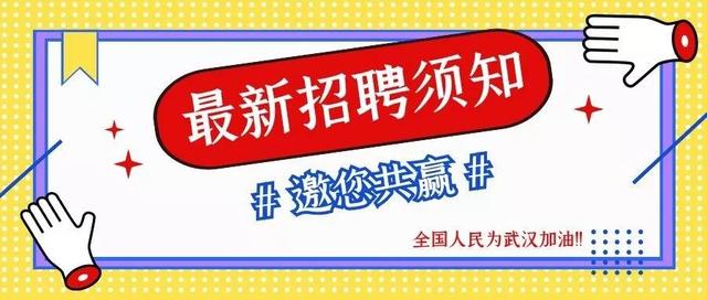 霍尔果斯最新招聘信息更新