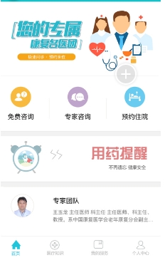 在线咨询平台重塑客户服务未来形态，打造全新客户体验之旅