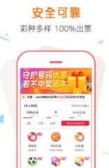 管家婆100%中奖,＊＊管家婆100%中奖：揭秘神秘中奖秘籍