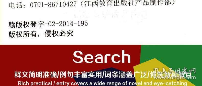 香港正版免费大全资料,我们就来为大家揭秘“香港正版免费大全资料”