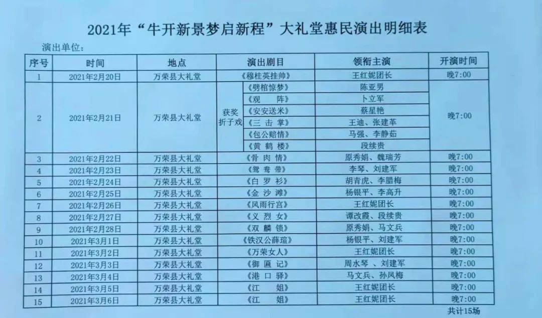 2024澳门今天晚上开什么生肖啊,＊＊五、案例分析＊＊